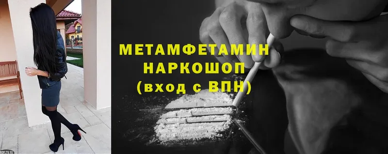 Купить закладку Ангарск Каннабис  МЕФ  MDMA  ГАШИШ  АМФ 