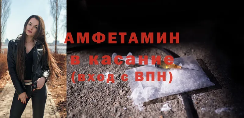 darknet Telegram  купить закладку  Ангарск  АМФЕТАМИН Premium 